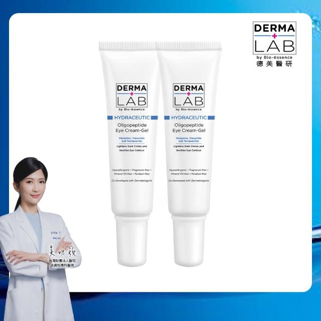 【DermaLab 德美醫研】全效寡胜肽輕凝眼霜15g(2入組)