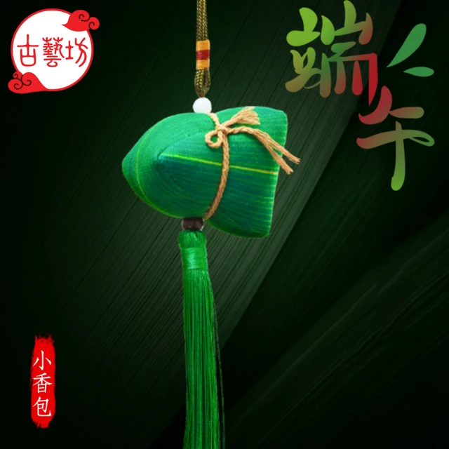 個人清潔〉 除穢/淨化香品〉 香品/祈福/親算-價格品牌網