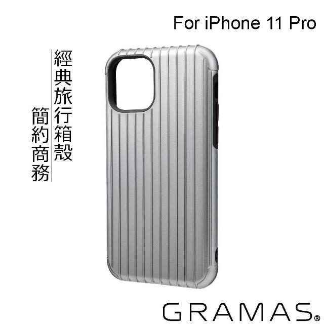 【Gramas】iPhone 11 Pro 軍規防摔經典手機殼- Rib(銀)