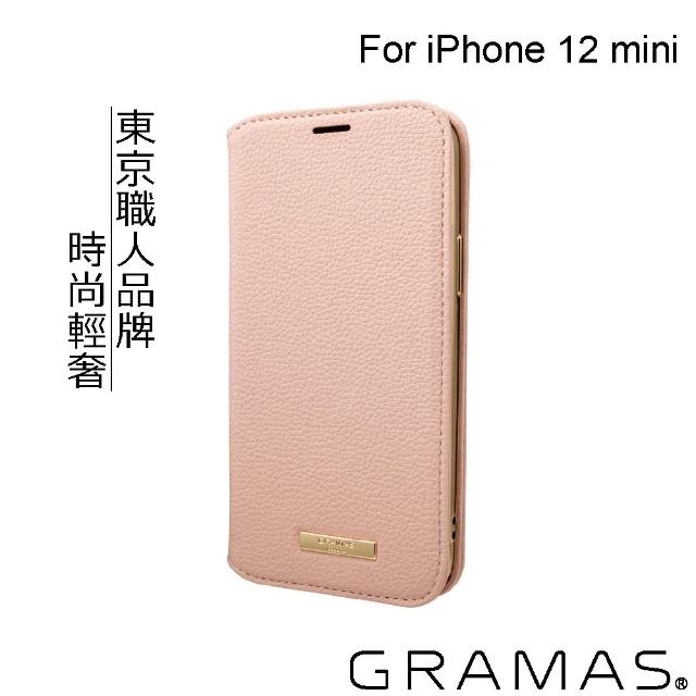 【Gramas】iPhone 12 mini 時尚工藝 掀蓋式皮套- Shrink(粉)