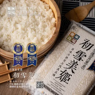 富里米 Momo購物網