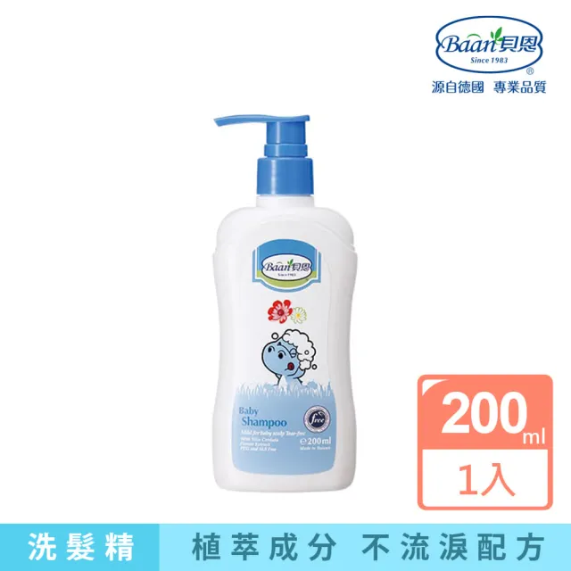 貝恩 嬰兒洗髮精200ml 保濕系列 Momo購物網