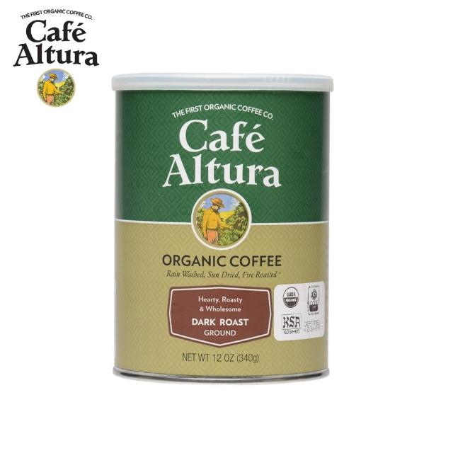 【Cafe Altura】有機深度烘焙研磨咖啡(真空包裝 阿拉比卡 巧克力風味)