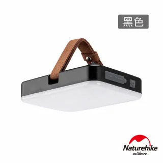 【Naturehike】方圓IP67充電四段式LED露營燈 Y004-D(兩色任選)