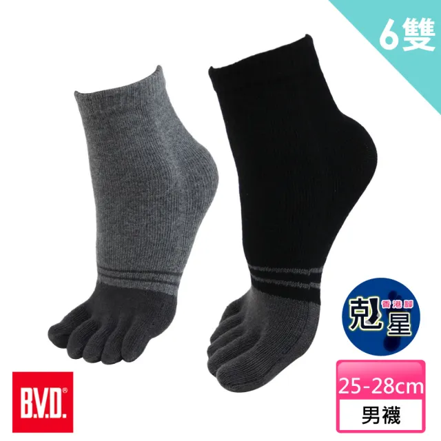 【BVD】防黴消臭五趾襪6雙組(B519男襪-襪子)