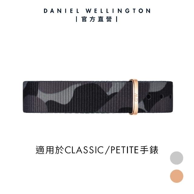 【Daniel Wellington】官方直營 Classic Brigade 20mm限量版迷彩織紋錶帶-玫瑰金框(DW錶帶 DW00200252)