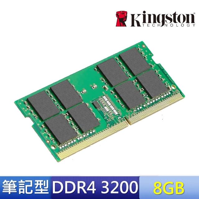 【Kingston 金士頓】DDR4/3200_8GB NB用品牌記憶體(★KCP432SS8/8)