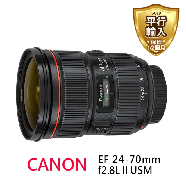 【Canon】EF24-70mm