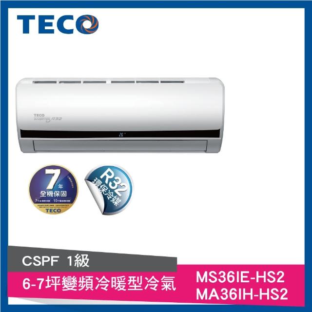 TECO 東元【TECO 東元】6-7坪 一對一R32頂級變頻冷暖型冷氣(MA36IH-HS2/MS36IE-HS2)