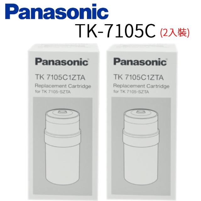 Panasonic 國際牌【Panasonic 國際牌】電解水機濾心(TK-7105C 2入)