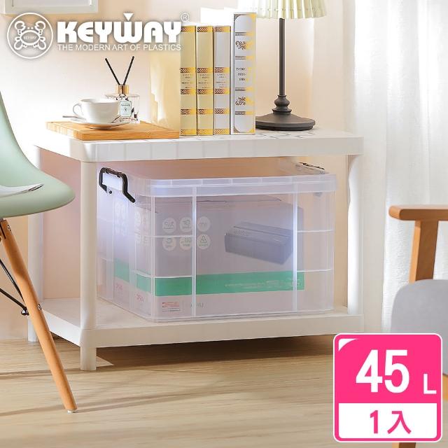 【KEYWAY】亞斯強固型掀蓋整理箱45L-1入(強固耐用 收納箱 日式 工業風 MIT台灣製造)