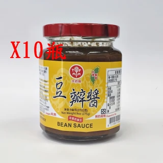 【天府牌】豆瓣醬275gX10瓶(非基改黃豆發酵釀造)