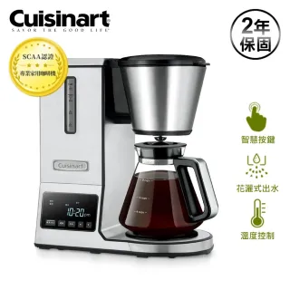 【Cuisinart 美膳雅】完美萃取自動手沖咖啡機(CPO-800TW)+LED觸控多段式咖啡研磨機(DBM-T10TW)