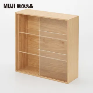 【MUJI 無印良品】木製展示盒.附門