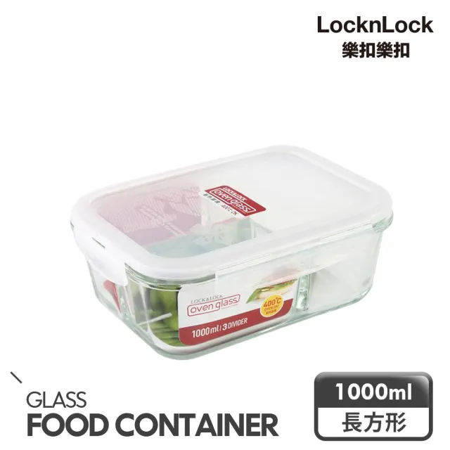 【LocknLock樂扣樂扣】3分隔耐熱玻璃保鮮盒/長方形/1L/
