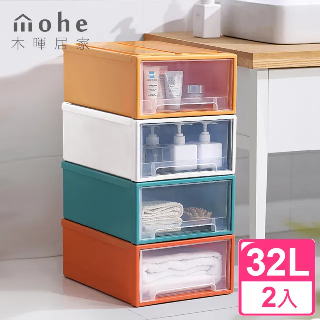 木暉居家 北歐風抽屜式內衣小物收納整理盒收納箱 32l 2入 Momo購物網