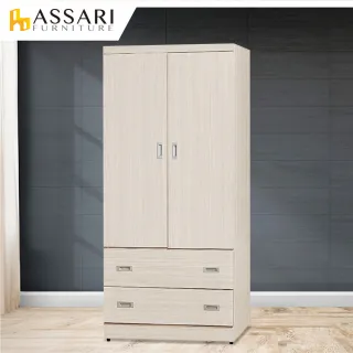 【ASSARI】歐爾曼3x6尺雙門二抽80cm衣櫃