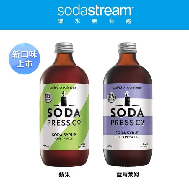 【Sodastream】Sodastream Sodapress 有機糖漿 500ML(4款口味)