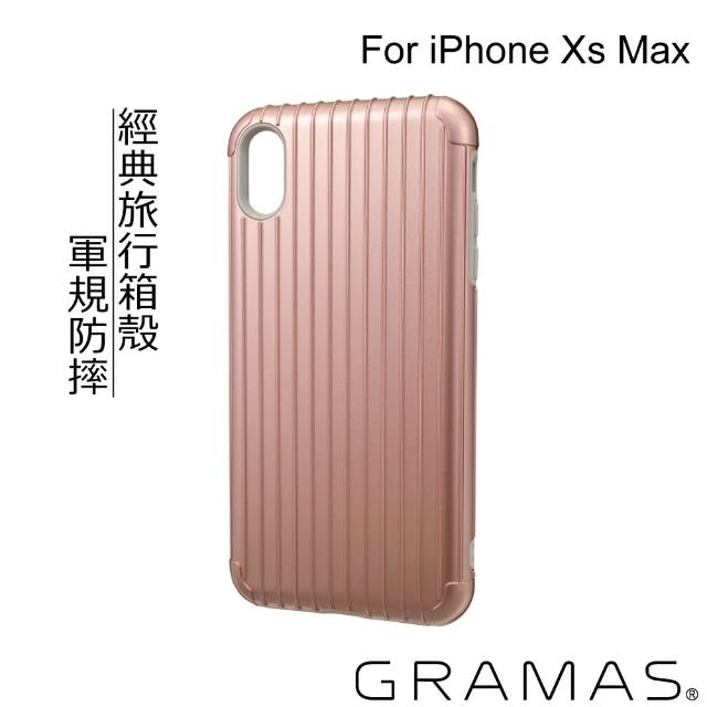 【Gramas】iPhone Xs Max 軍規防摔經典手機殼- Rib(玫瑰金)