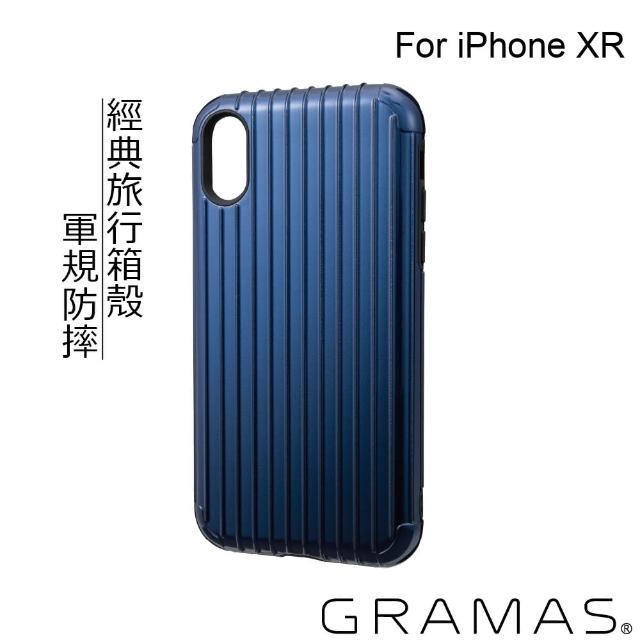 【Gramas】iPhone XR 軍規防摔經典手機殼- Rib(藍)