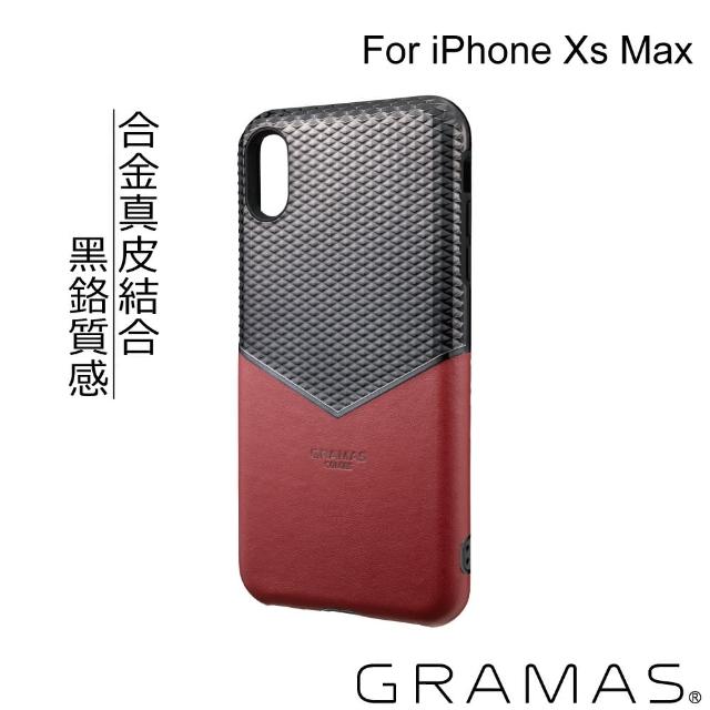 【Gramas】iPhone Xs Max 軍規防摔經典手機殼-邊際(紅)