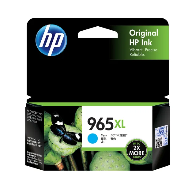 【HP 惠普】965XL 高列印量藍色墨水匣(3JA81AA)