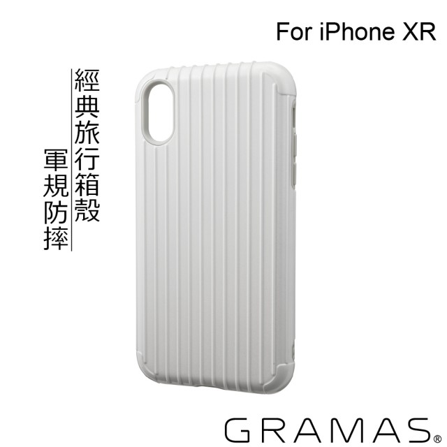 【Gramas】iPhone XR 軍規防摔經典手機殼- Rib(白)