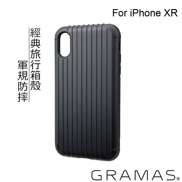 【Gramas】iPhone XR 軍規防摔經典手機殼- Rib(黑)