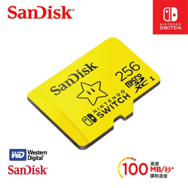 【SanDisk 晟碟】256G Nintendo SWITCH microSDXC U3 任天堂 專用記憶卡(100MB/s 原廠永久保固)