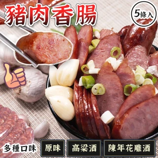 台灣豬肉原味香腸350g/包(3包)