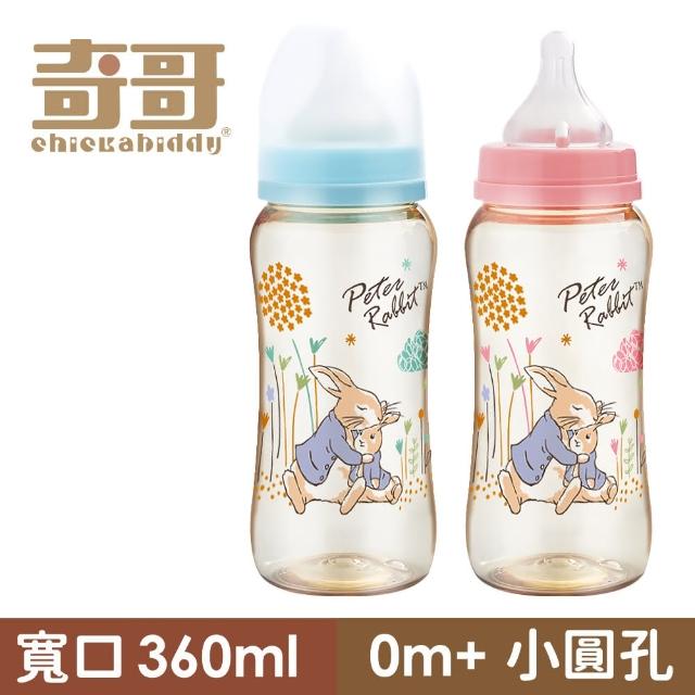 【奇哥】比得兔PPSU寬口奶瓶-360ml(2色選擇)