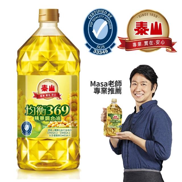 泰山油 價格品牌網