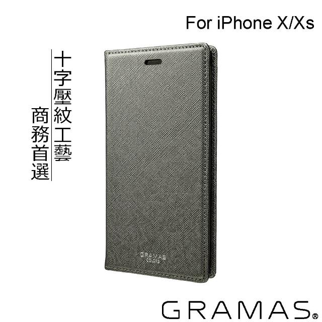 【Gramas】iPhone X/XS 職匠工藝 掀蓋式皮套- EURO(鈦灰)