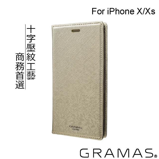 【Gramas】iPhone X/XS 職匠工藝 掀蓋式皮套- EURO(銀)