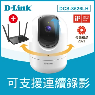 (雙頻路由器組)【D-Link】DCS-8526LH Full HD 旋轉無線網路攝影機