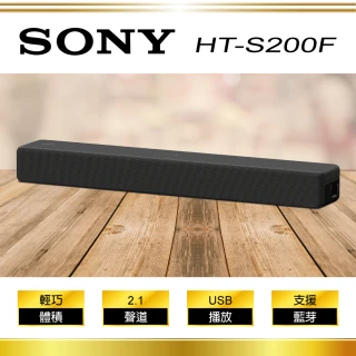 【SONY 索尼】2.1 聲道單件式環繞音響(HT-S200F_黑色)