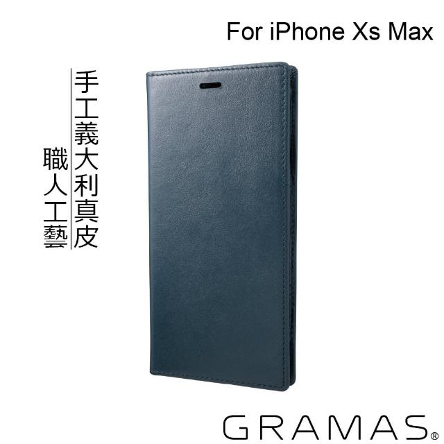 【Gramas】iPhone Xs Max 手工真皮皮套(藍)