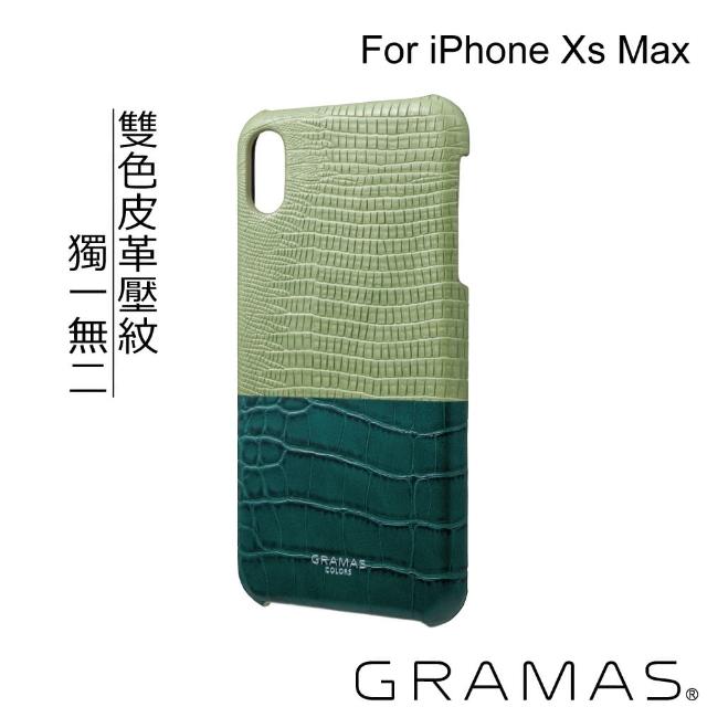 【Gramas】iPhone Xs Max 日本時尚背蓋手機殼- Amazon(綠)