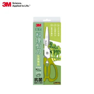 廚房剪刀 Momo購物網