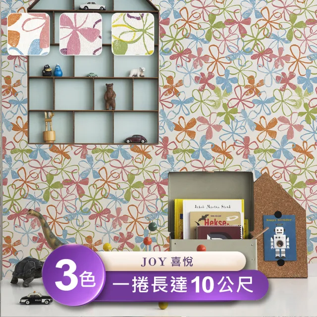 Joy喜悅 環保無毒防燃耐熱53x1000cm壁紙3捲 台製壁紙 施工壁紙 Momo購物網