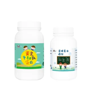 【鑫耀生技】黃金牛初乳蛋白+藻精蛋白嚼錠(1+1組合)