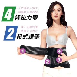 【JS 嚴選】台灣製竹炭高機能健康腰帶(9吋加碼送竹膝竹腕束腰片)