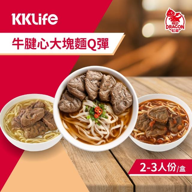 【KKLife】腱心牛肉麵2盒共4份(820g/份 2份/盒)