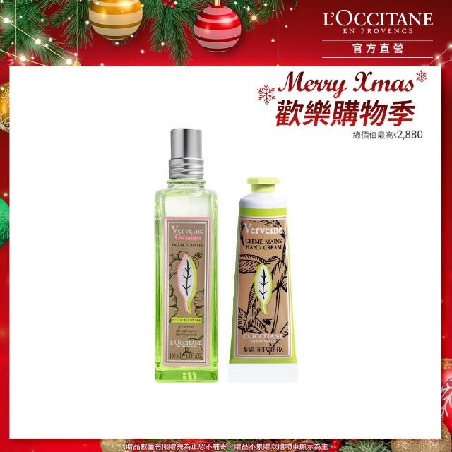 【L’Occitane 歐舒丹】仙人掌沁涼香氛組(仙人掌馬鞭草淡香水100ml+玩色沁涼護手乳30ml)