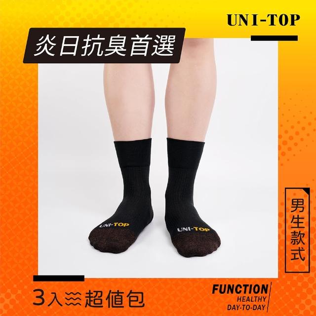 【UNI-TOP 足好】110男帥寬口襪-抑菌3入組