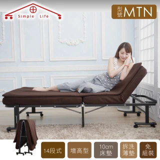 【Simple Life】美人姊同款增高型14段免組裝折疊床-贈記憶棉床墊-MTN