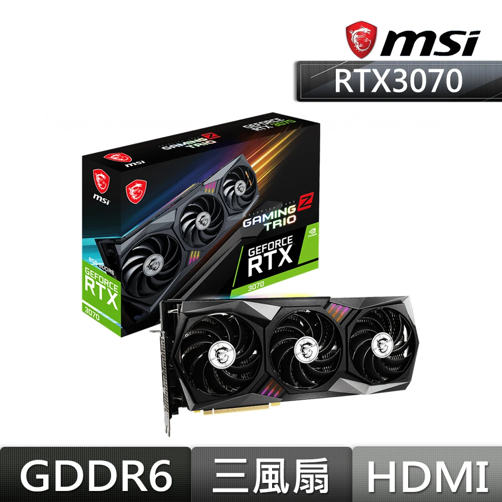 【MSI 微星】GeForce RTX 3070 GAMING Z TRIO 顯示卡(LHR / 限制算力版本)