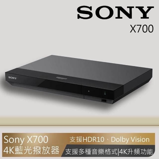 【SONY 索尼】UBP-X700 4K藍光機(4K藍光播放器)