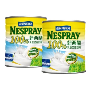 【Nestle 雀巢】100%紐西蘭進口全脂奶粉 2.1kg x2罐