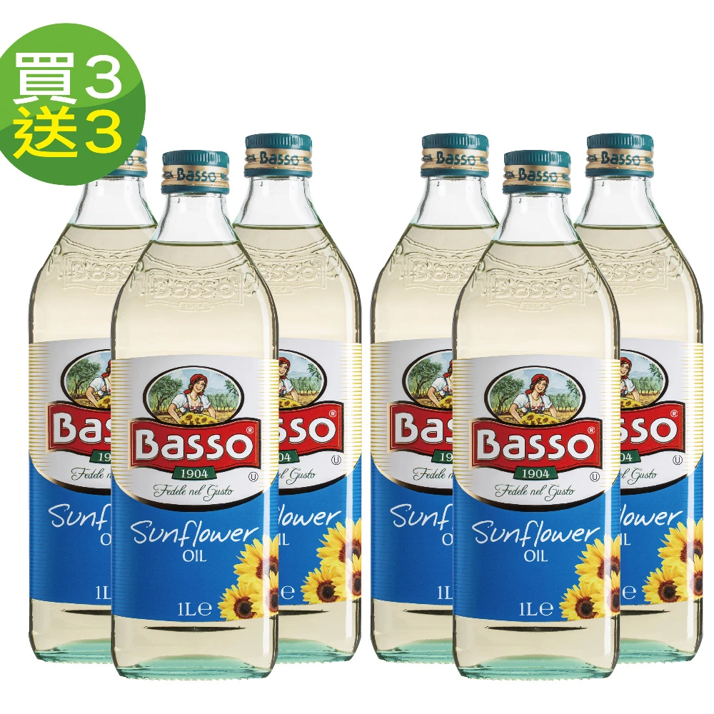 21年 十大葵花油人氣排行推薦 夠易購